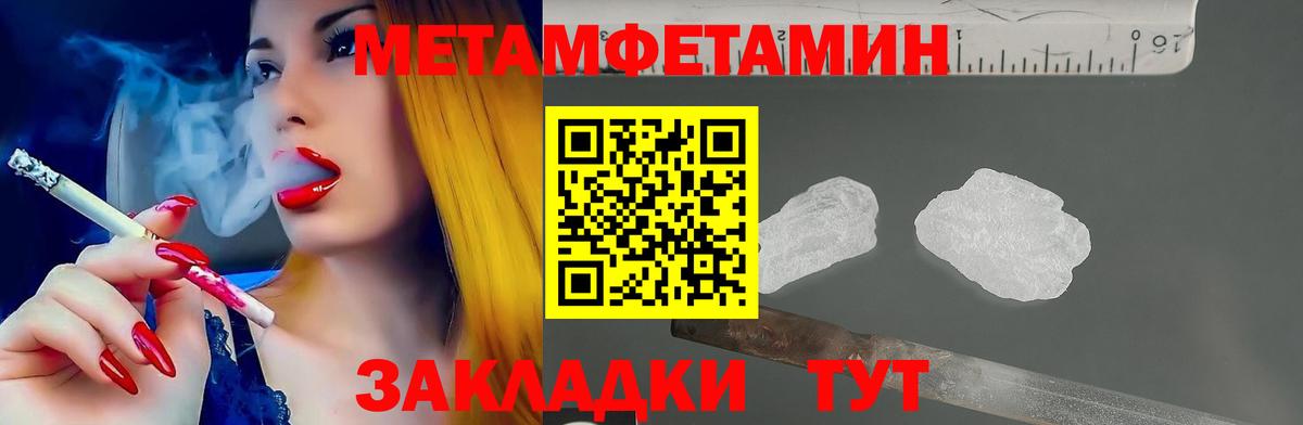 Альфа ПВП СОЛЬ кристаллы  Бахчисарай  Купить  МАРИХУАНА  Вход с VPN  ГАШ  Мефедрон кристаллы  КОКАИН  ГАШИШ 