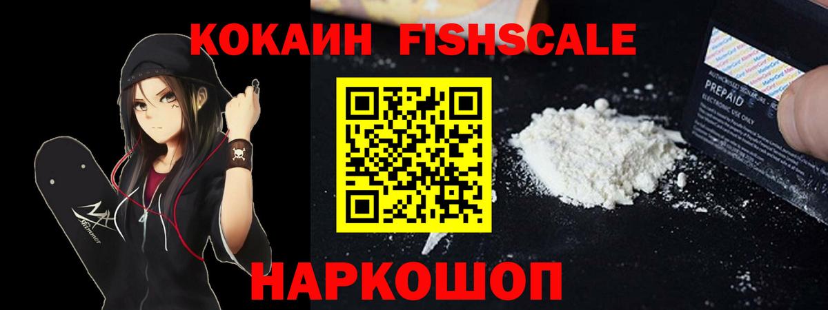 Кокаин Боливия Бахчисарай