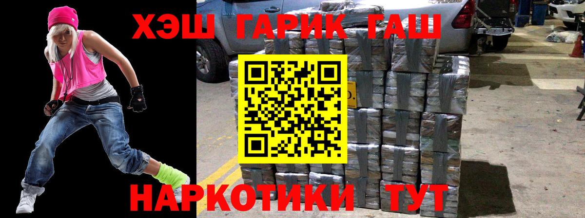 ГАШИШ Изолятор  Вход с VPN  Бахчисарай 