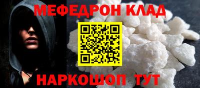 прущие грибы Ачхой-Мартан