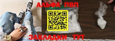 прущие грибы Ачхой-Мартан