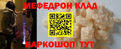 прущие грибы Ачхой-Мартан