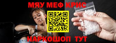прущие грибы Ачхой-Мартан