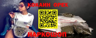 прущие грибы Ачхой-Мартан