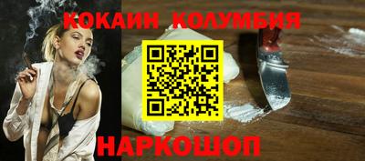 прущие грибы Ачхой-Мартан