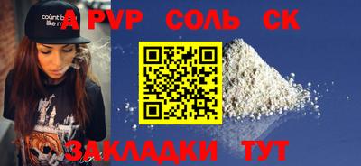 прущие грибы Ачхой-Мартан