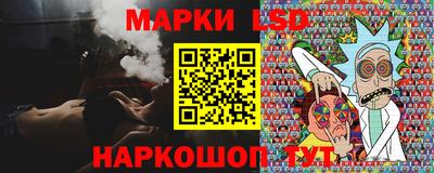марки lsd Баксан