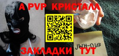 МДПВ Аша