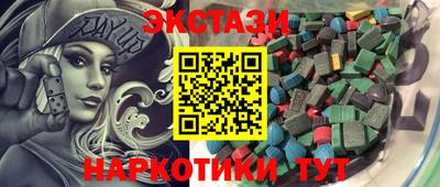 марки lsd Баксан