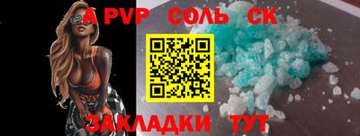 марки lsd Баксан