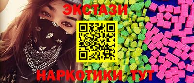 марки lsd Баксан