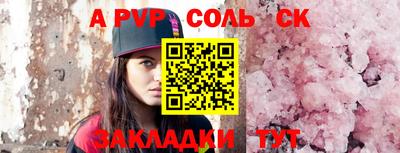 МДПВ Аша