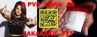 прущие грибы Ачхой-Мартан