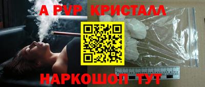 прущие грибы Ачхой-Мартан