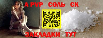 МДПВ Аша