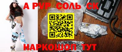 марки lsd Баксан