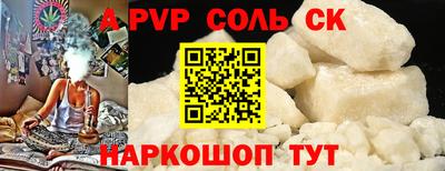 прущие грибы Ачхой-Мартан