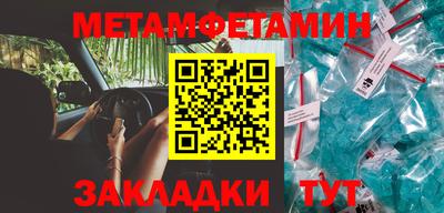 МДПВ Аша