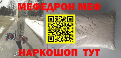 МДПВ Аша