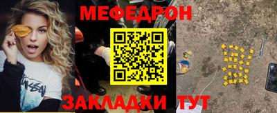 прущие грибы Ачхой-Мартан