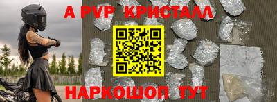 прущие грибы Ачхой-Мартан