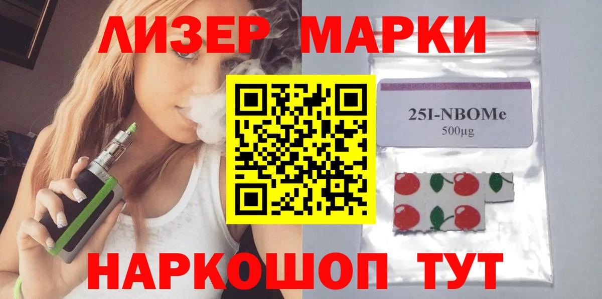 Лсд 25 экстази кислота Бахчисарай
