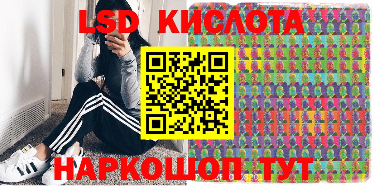 Марки N-bome  Вход с VPN  Бахчисарай  Марки NBOMe 1,8мг 