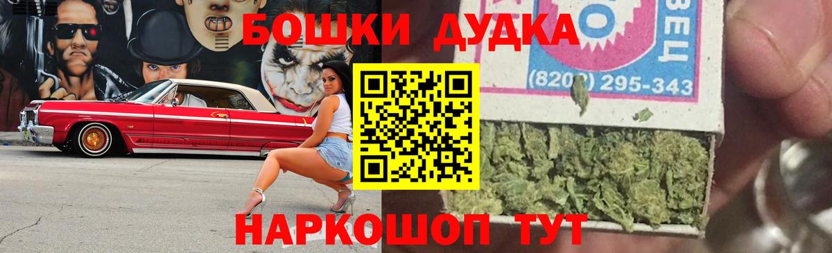 Каннабис Amnesia Бахчисарай