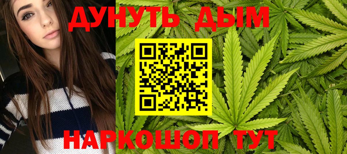 Шишки марихуана тримм  Вход с VPN  Шишки марихуана Amnesia  Бахчисарай  Канабис Bruce Banner  Марихуана Amnesia 